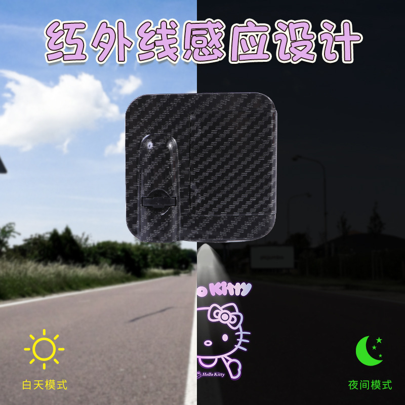 车载迎宾灯车门灯感应可爱猫咪车载投影仪电动车氛围装饰用品大全|undefined