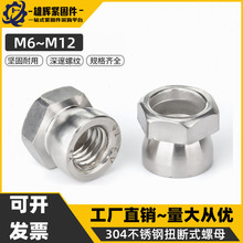 304���P�Ť����I��ĸ �Q��ʽ���I��ñ ����ʽ������ĸñM6M8M10