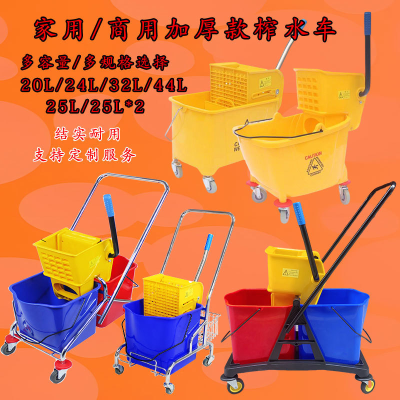 Thickened Water Squeeze Mop with Water Extraction Bucket for Cleaning, Commercial Use, Hotel, Industrial Lobby, Export, Hands-Free Washing
