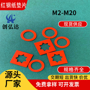 �t䓼��|ƬM2.5*8*0.3/0.5/0.8/1/1.2/1.5/2/3�͸ߜ���ĥ��ͽ���