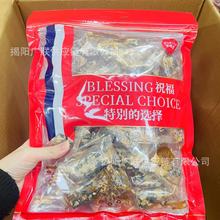 香港品牌富崎乐酥糖黑芝麻白芝麻花生年货礼包528g箱入12包