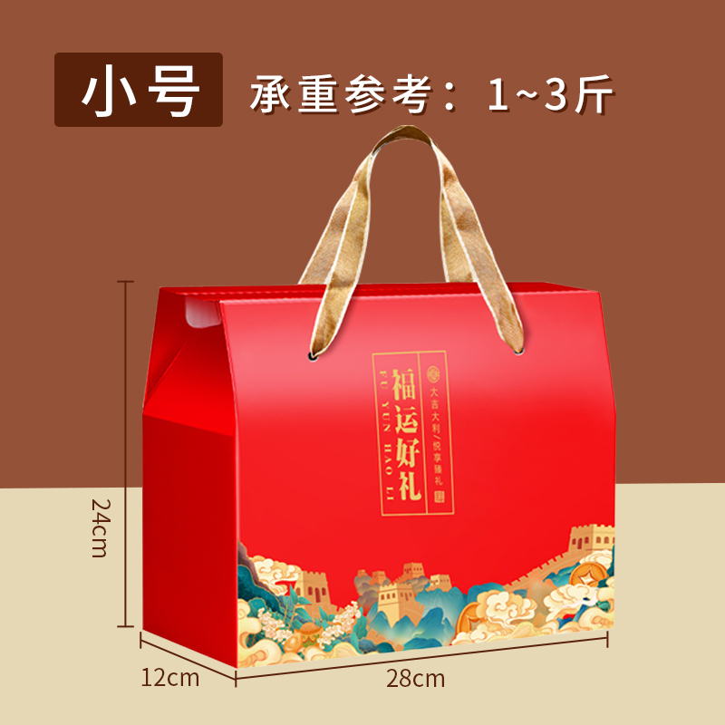 10 cajas de regalo del Dragon Boat Boat cajas de regalo especiales generales cajas vacías de nueces cocinadas cajas de regalo al por mayor