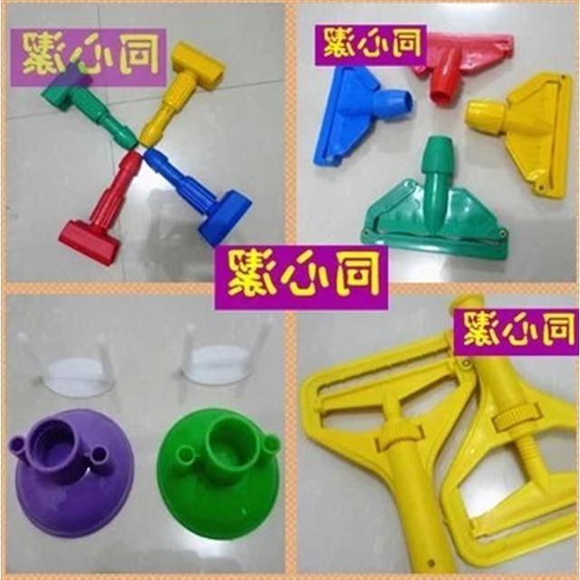 拖把夹塑料头 拖把头小圆头DIY 塑料拖把头配件 地拖帽子挂钩把手