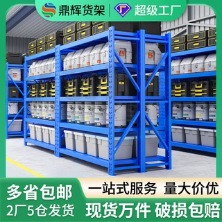 工厂直销重型横梁式货架工业仓库货架结实耐用适合大批量仓储货架