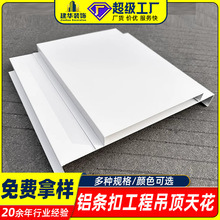 长条G型铝条扣C型铝扣板天花铝合金木纹条扣过道办公室吊顶材料