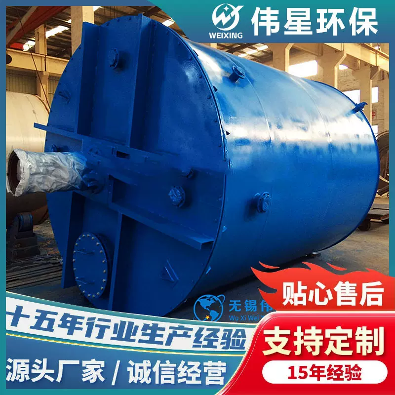 钢衬四氟储罐 板衬聚四氟乙烯储存罐 内衬PTFE搅拌罐生产厂家