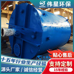 钢衬四氟储罐板衬聚四氟乙烯储存罐内衬PTFE搅拌罐工业耐腐蚀