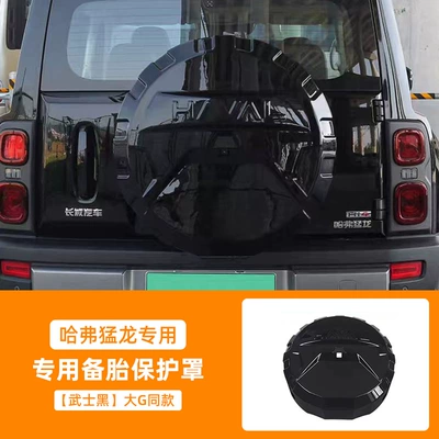 cover off-road vehicle decoration supplies, Spare wheel cover - haval-raptor-rapid-dragon-special-spare-tire-cover-samurai-black