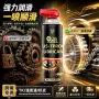 保养除锈防锈跨境润滑剂
