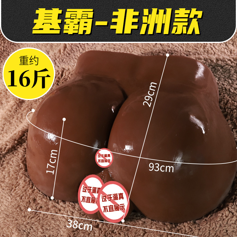 키바 16kg-African (다크 브라운) (국화 채널 포함)