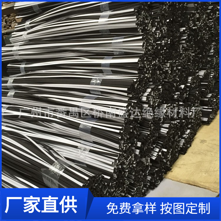 厂家泡棉密封条 eva泡棉胶条EVA海绵密封条 机械密封泡棉条防尘条