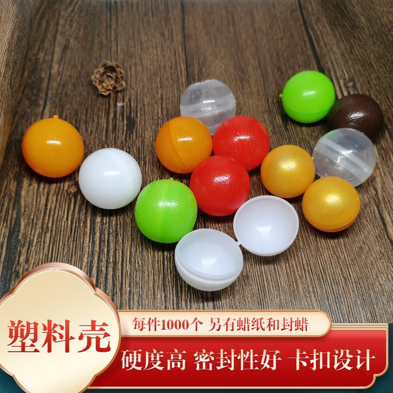 3克6克9克1000包邮蜡丸壳药丸壳黑芝麻丸壳收纳便捷中药蜜丸空壳