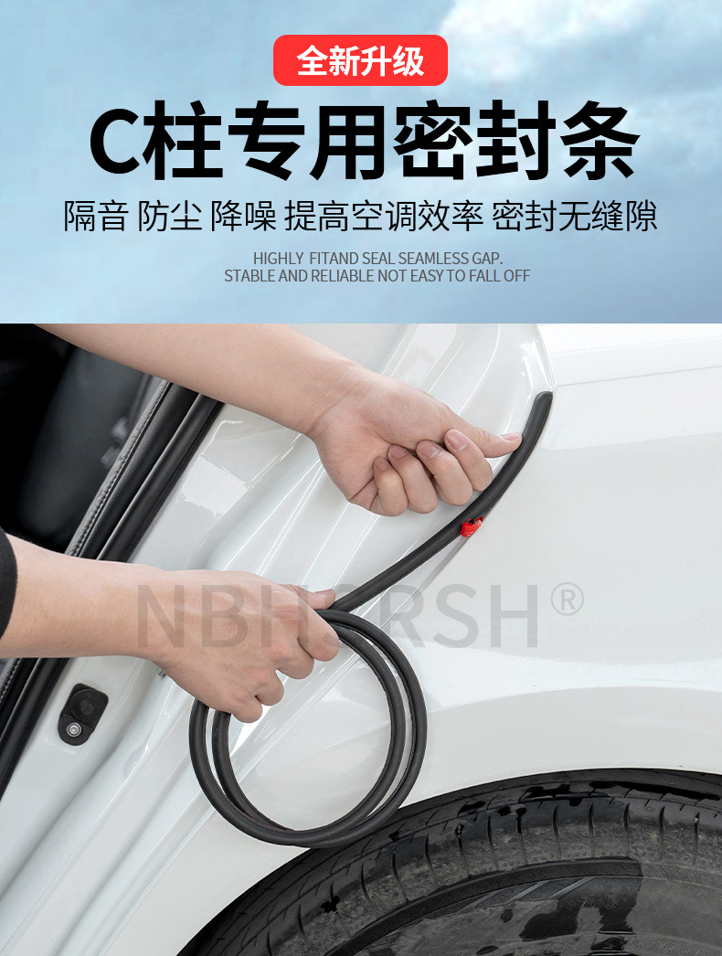Suitable for Baojun 730 510 530 560 Yueye Car C-Pillar Sealing Strip Sound Insulation Strip Door Seam Anti-Collision Strip
