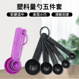 �����������b5���׎��̶Ⱥ決Ӌ������ɫDIY�������Ӻ決�������b