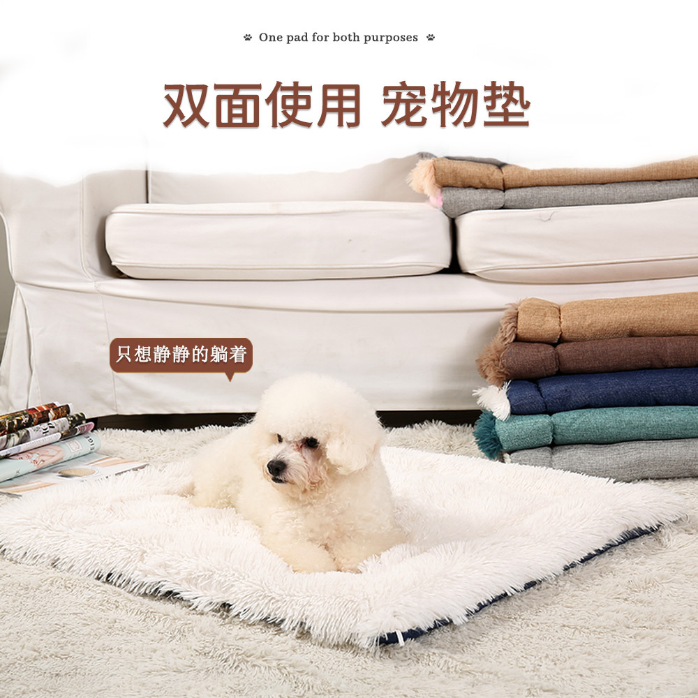 Estera para mascotas de doble cara transfronteriza nueva máquina lavable alfombra para perros caliente a prueba de humedad estera universal para gatos Four Seasons