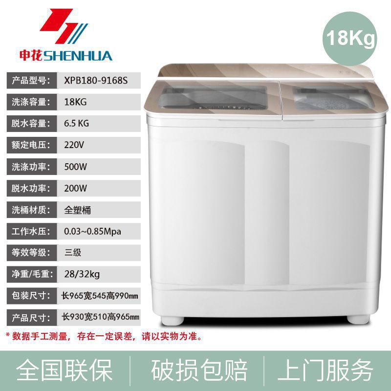 10/13/15/20公斤半自动洗衣机家用 双桶双缸大容量脱水甩干