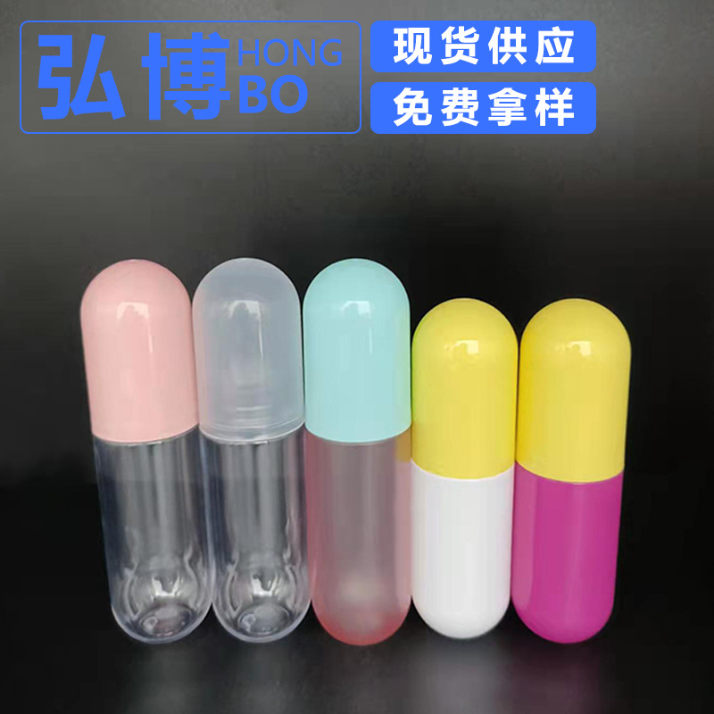 厂家现货60ml80ml胶囊乳液瓶爽肤水喷雾瓶除味剂分装瓶口腔护理液