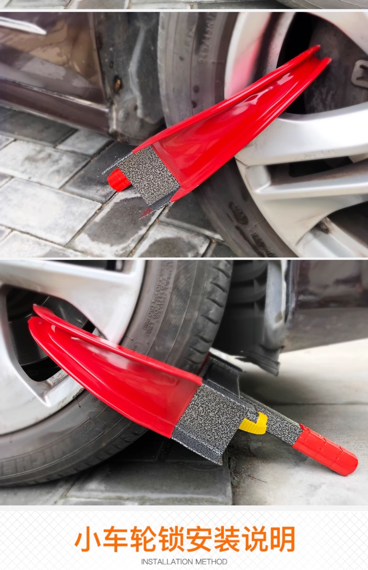 Suitable for Car Wheel Locks, Car Tire Locks, Special Car Tires, Thickened Anti-Theft and Pry-Proof Clips, Horn Cars