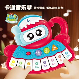 遥控车;泡泡玩具;科教玩具