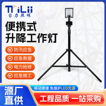 FW2601�๦�ܱ�Яʽ�ƶ���������·ʩ�������ƻ���Ӧ������֧�ܵ�