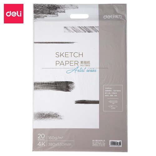 Deli 73611/73612 sketch paper 20 pages of drawing paper art color lead painting with drawing paper 8k/4k sketch