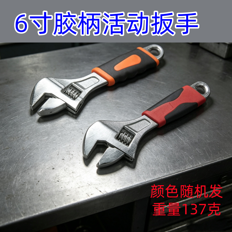 Llave Ajustable con Mango de Goma de 6 Pulgadas 15 cm de Hierro Fundido image 9