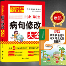 ����С�W�������޸Ĵ�ȫ�����������x�������ߕ���ٛ�����e�֣�