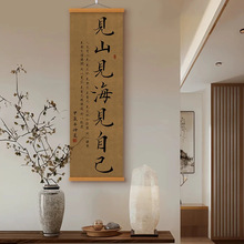 客厅玄关字画茶室沙发书房挂画书法茶室背景墙新装饰书房中式批发