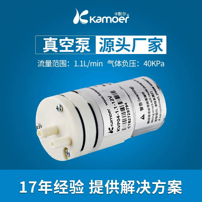 KVP04 12V 24V бесщеточный двигатель 3000H срок службы насосный мембранный насос небольшой отрицательный давление микро вакуумный газ