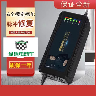 ͨ�þGԴ늄�܇�����48V20et30ET60V30ET72�ɿ��U���ƿ�m�÷�ˮ