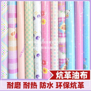 �|������늟Ώ�ذ�￻ϯ���|���üӺ���ĥ������ˮ�����׸�
