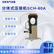 ���wʽ���әC SCH-60A Һ�������Q ��λ���Ӊ��� ���ʩ������