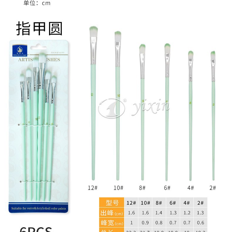 Cross-border arte pintura al óleo cepillo estudio formación estudiante pintura cepillo 6 traje cuerpo pintura acuarela cepillo