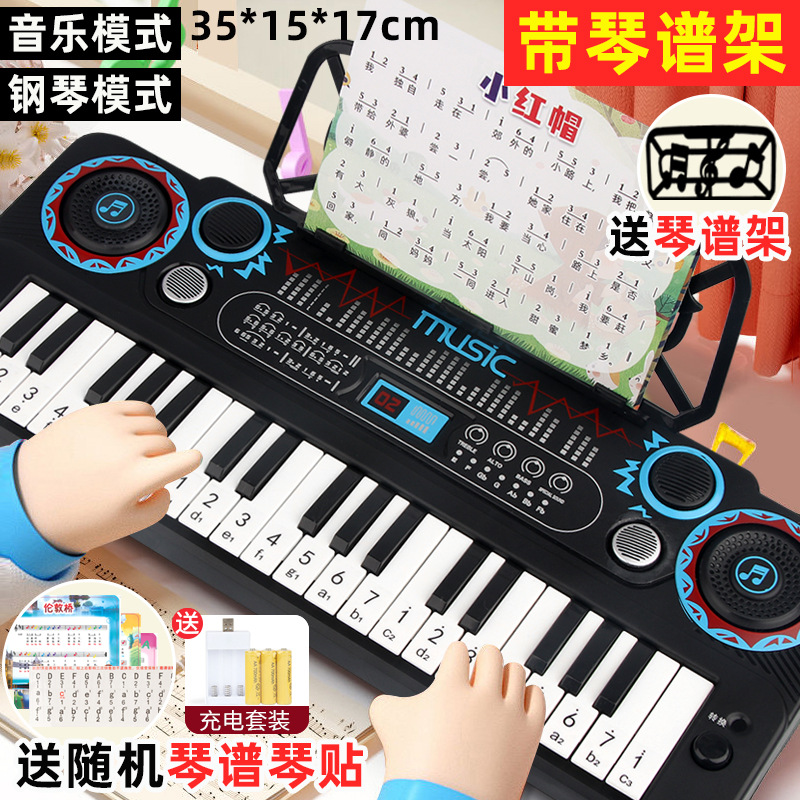 Baby early education toy, 37-key children's electronic keyboard, beginner electric piano, musical instrument toy.