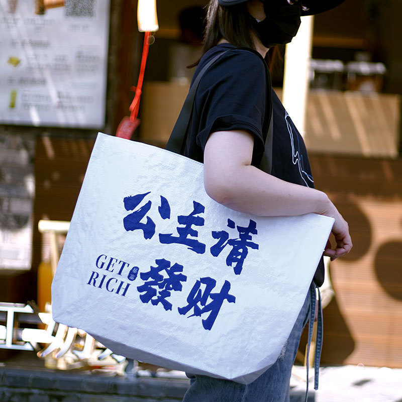 Woven Bag Large Bag Clothing Store Large Clothing Handbag Large Capacity Shopping Bag Packaging Bag Gift Bag Customization