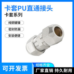 �����~�ܽK�˽��^�͹�䓹�PUֱͨ�~��PU4/6/8/10/12/14/16���