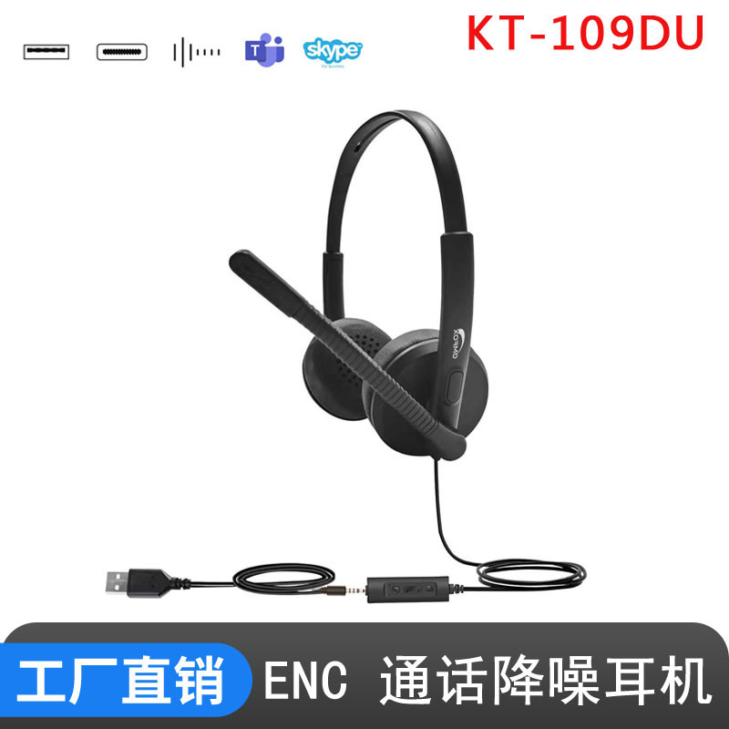 In-Stock Educational Call Center Enc Noise-Cancelling Customer Service USB Headset for Computer Online Course Learning Headset