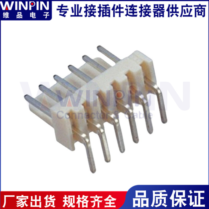 立式贴片针座 厂家WAFER2.54mm间距端子线 HY阻燃接线端子接插件