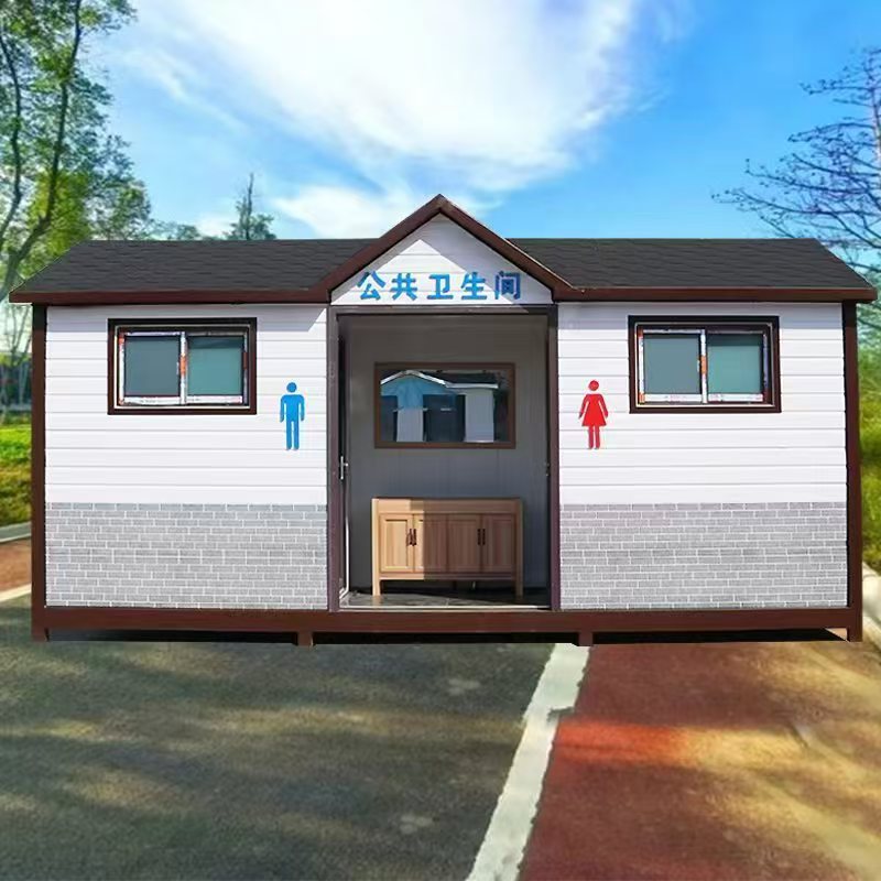 移动卫生间户外景区公共厕所环保公厕一体式洗手间可定尺专用马桶