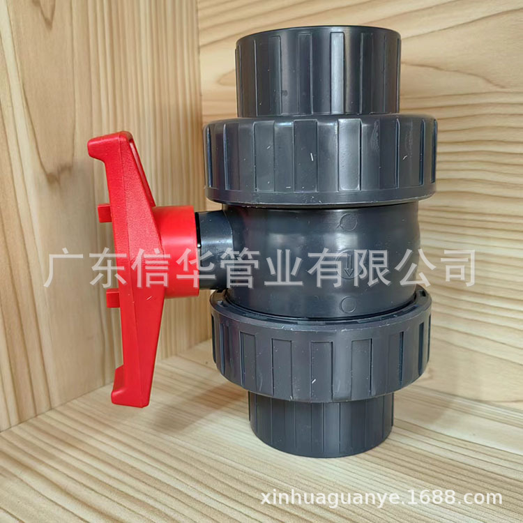 锚牌 UPVC 活接球阀 化工活接球阀 工业型球阀FPM 深灰球阀 EPDM