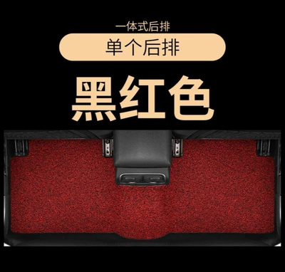 Modelə uyğun ayaqaltı, Mats, Car Foot Mats, Customizable Accessories - rear-row-connected-style-wear-resistant-king-black-and-red