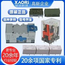 DSP1-DC5V-F DSP1-DC12V-F DSP1-DC24V-F �ձ����¼̵���