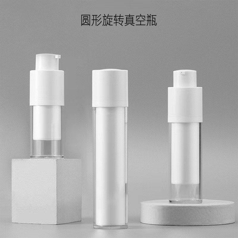 15ml30ml50ml rotating vacuum bottle press double-layer vacuum lotion bottle powder essence cream packaging