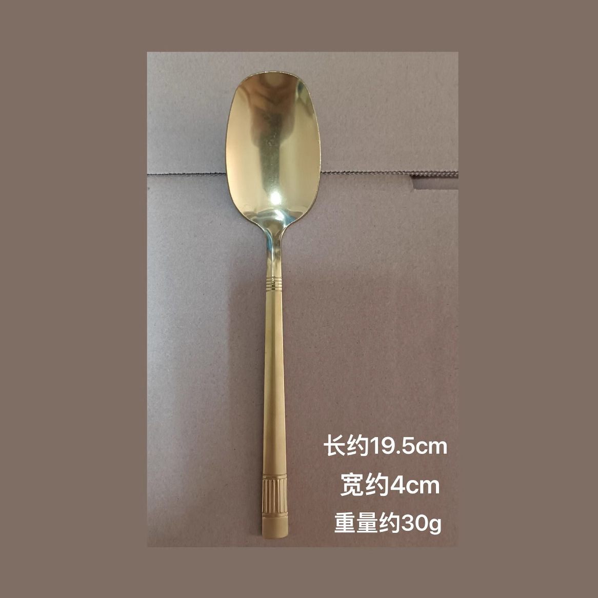 랜턴 스푼 골드 [물 던지기]