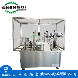 样本保存液 灭活型保存液灌装旋盖贴标生产线 细胞保存液灌装机