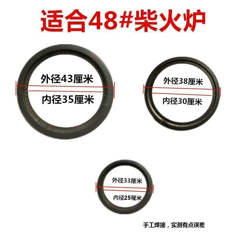 家庭用鋼板の厚い炉輪薪フランジワッシャーのかまど鉄輪ストーブ石炭ストーブの石炭ストーブの部品|undefined