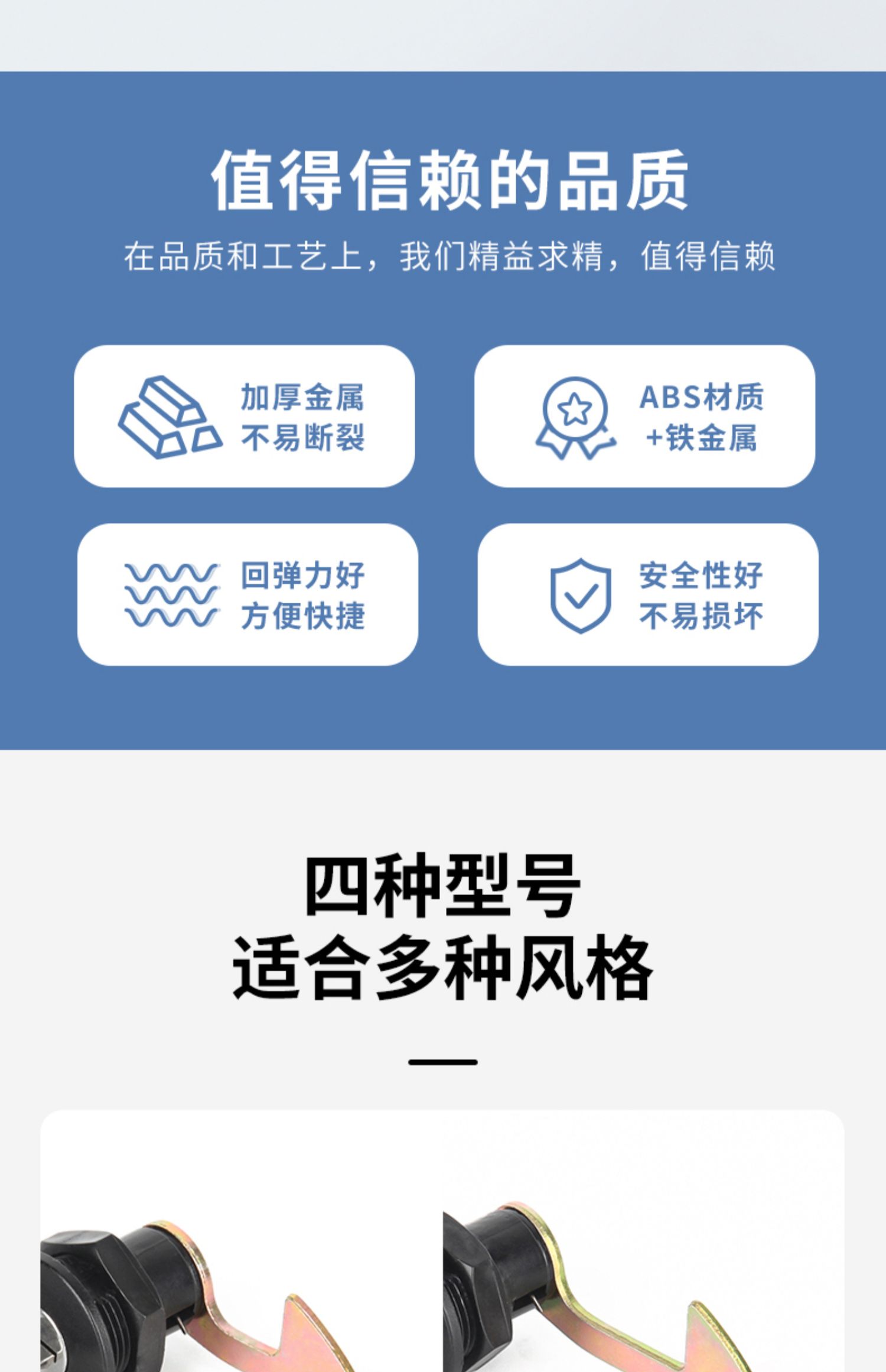 Universal electric car trunk lock hook battery car rear trunk lock cylinder motorcycle storage box lock tail box lock accessories