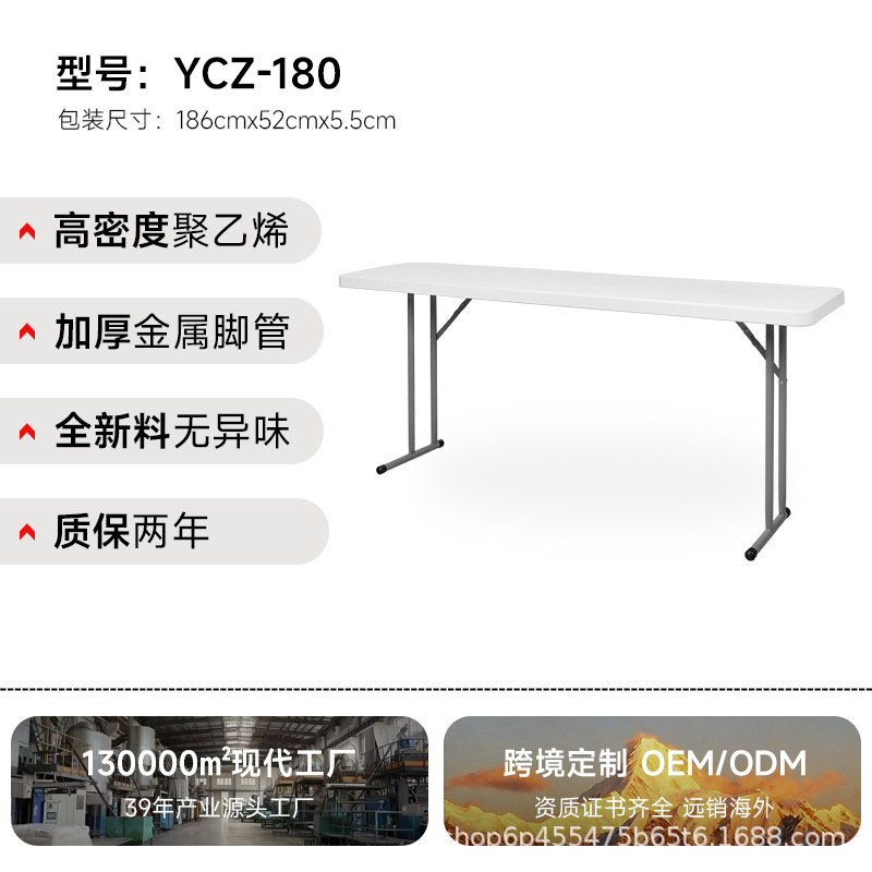 Mesa de comedor doméstica simple, mesa de estandarte al aire libre, mesa de comedor rectangular portátil, mesa plegable de estandarte pequeño