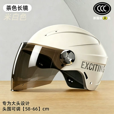 Motosiklet kaskı (dəbilqə) – 3C certified electric vehicle helmet, electric - 378-large-size-off-white-brown-long-mirror