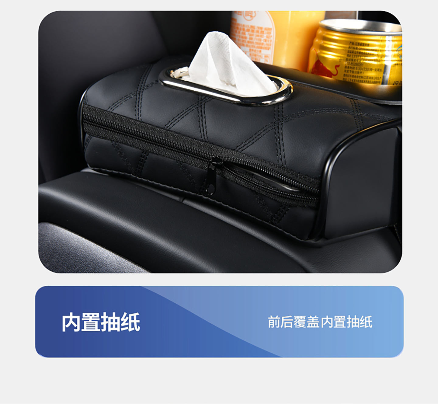 Multifunctional car armrest box heightening pad with USB fast charging phone holder, starry sky projection, and storage pad